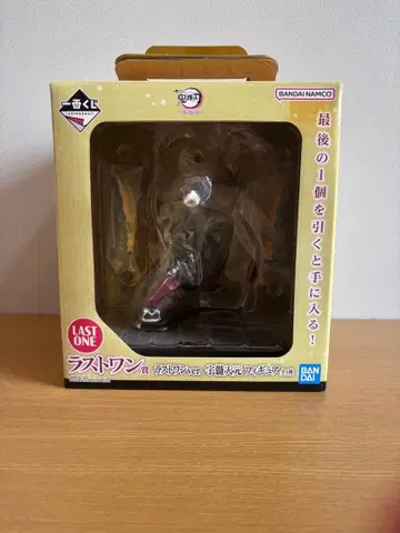 귀멸의 칼날 우즈이 텐겐 피규어 라스트 원ver.