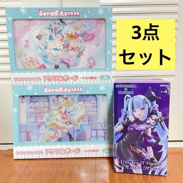 세트 유키 미쿠 쿠로미 2026 피규어 아크릴 보드 GIGO 한정판