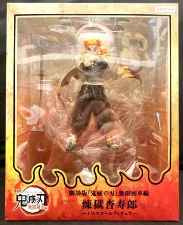 애니플렉스 1/8 스케일 피규어 렌고쿠 쿄쥬로