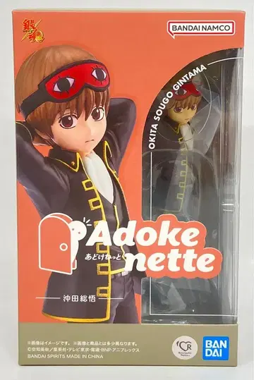 반다이 Adokenette 오키타 소고 완성품