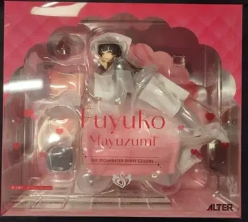 알터 마유즈미 후유코 오프레코Ver.