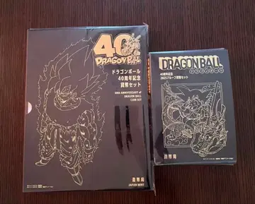 드래곤볼 40주년 기념 코인 세트