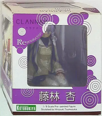 코토부키야 후지바야시 쿄 (신규 패키지)