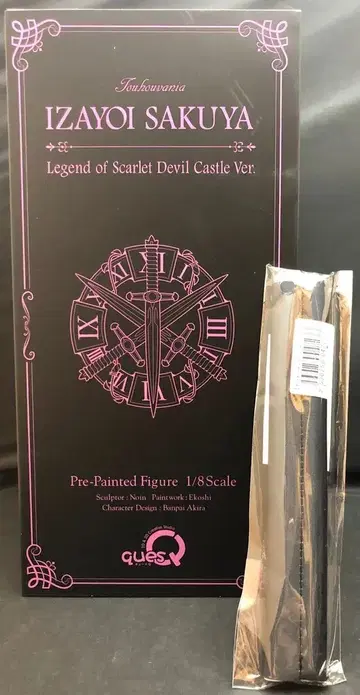 큐즈Q 이자요이 사쿠야 홍마성전설판 특전 포함