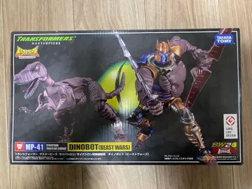 마스터피스 MP 다이노봇 비스트 워즈 트랜스포머