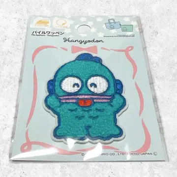 [ 미개봉 새상품 ] 산리오 파일 와펜 한교동