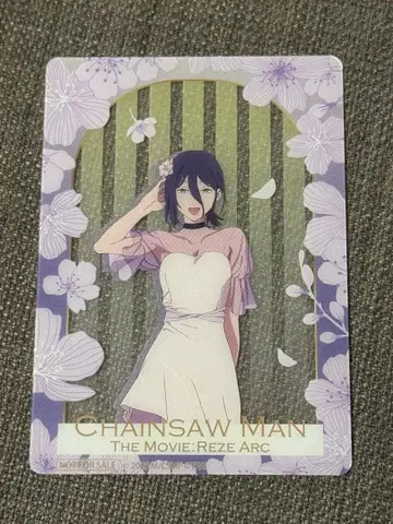 체인소 맨 선샤인 시티 프린스 호텔 혜택 카드 레제