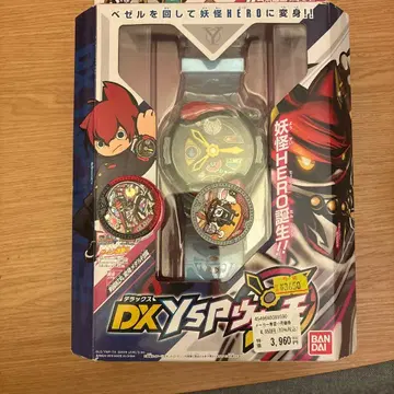 DX YSP 워치 코인 포함