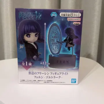 장송의 프리렌 BANDAI 페른 FERN LED 피규어