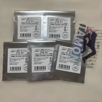 타몬군 지금 어느 쪽 돈키 이름 보드풍 스티커 돈키 특전 클리어 카드