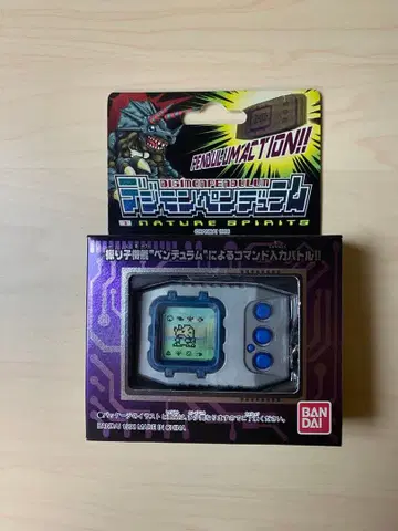 디지몬 펜듈럼 네이처 스피릿 은색 바디/파랑 테두리 VER.1