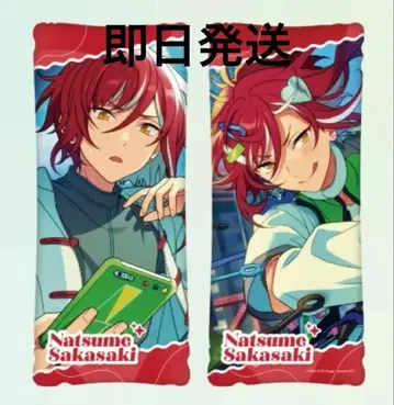 앙상블 스타즈! GIGO 한정판 빅 쿠션 사카사키 나츠메