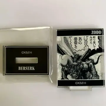 베르세르크 미니 아크릴 피규어 아크릴 스탠드 조드 ZODD 원작화