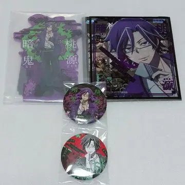 세가 럭키 쿠지 도겐안귀 C상 D상 E상 모모카 츠쿠요미