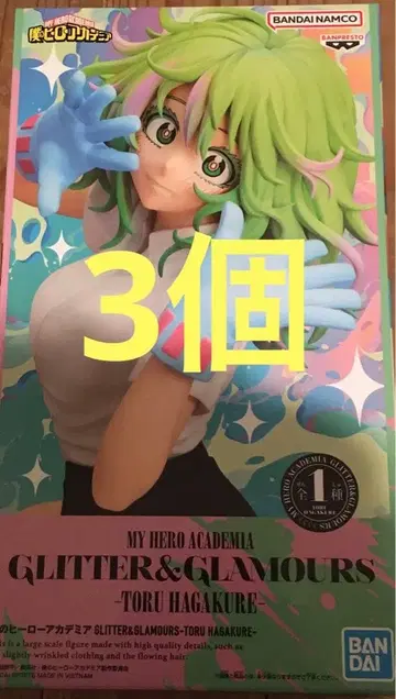 나의 히어로 아카데미아 GLITTER GLAMOURS 토오루 하가쿠레