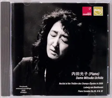 (CD) 우치다 미츠코 / 베토벤: 피아노 소나타 제30, 31, 32번