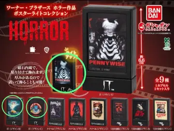 워너 브라더스 호러 작품 포스터라이트 컬렉션 IT 전 3종