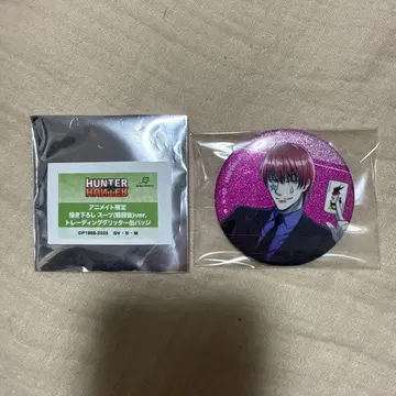 HUNTER x HUNTER 헌터헌터 히소카 애니메이트 한정판 캔뱃지