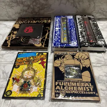 [새상품] 강철의 연금술사 굿즈 5세트