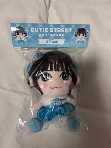 CUTIE STREET 멤버 치비누이 우메다 미유 새상품