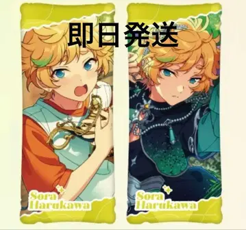 앙상블 스타즈! GIGO 한정판 빅 쿠션 하루카와 소라