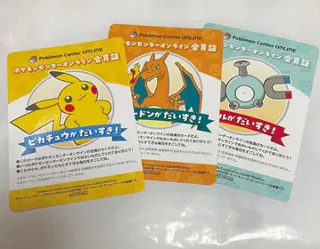 포켓몬 센터 온라인 두근두근 미니게임 B상 회원증풍 카드 3장