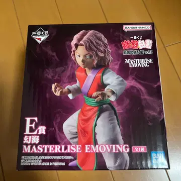 유유백서 제일복권 E상 겐카이 피규어