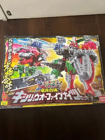 용장 합체 DX 키류오 파이브 나이츠 세트