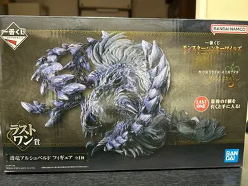 몬스터 헌터 월드 라스트 원상 호룡 알슈벨트 덤 포함