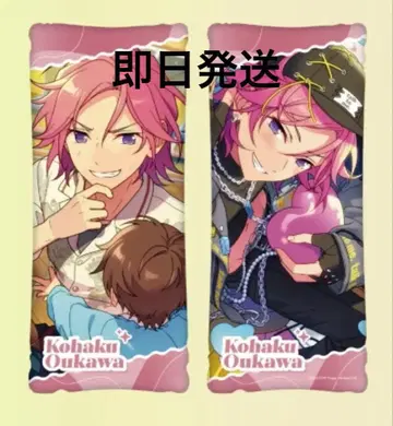 앙상블 스타즈! GIGO 한정판 빅 쿠션 사쿠라가와 코하쿠