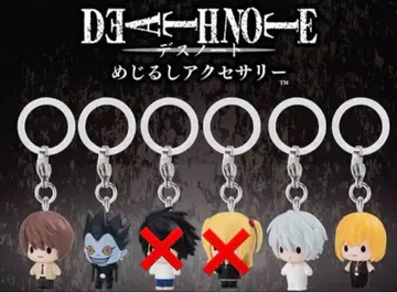 DEATHNOTE 메지루시 액세서리