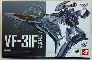 반다이 DX 초합금 VF-31F 지크프리드 (메사 펠트기)