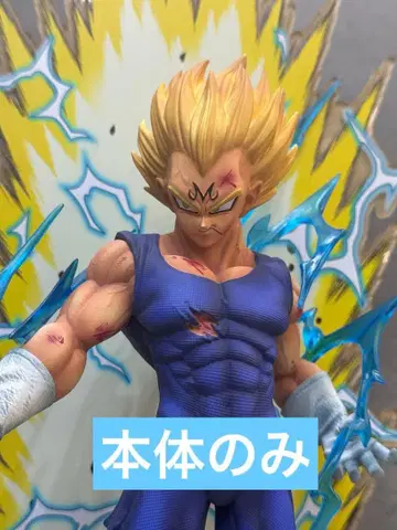 드래곤볼 베지터 피규어 본체만
