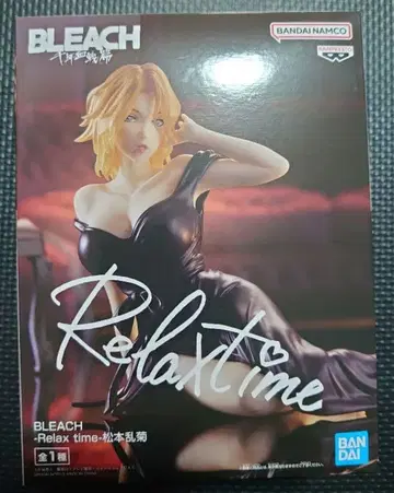 BLEACH Relax time 마츠모토 란기쿠