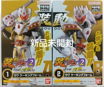 [ 미개봉 새상품 ] 소도 가면라이더 가브 킹킹 폼