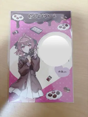 컬러풀 피치 노아 발렌타인 혜택