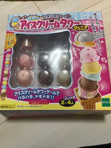 아이스크림 타워 에포크사