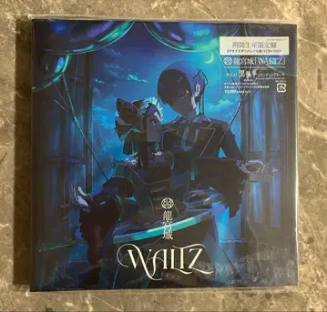 [ WALTZ 기간 한정판 ] 블랙 집사 류구죠