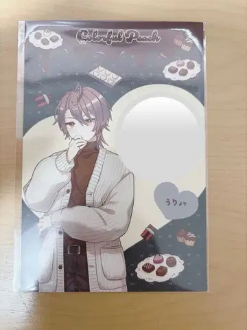 컬러풀피치 우리 발렌타이 혜택