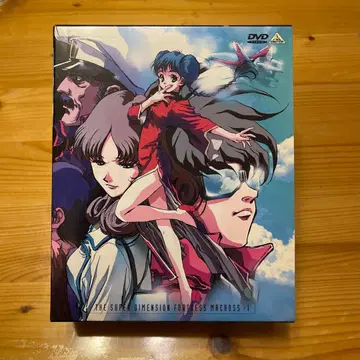 초시공 요새 마크로스 DVD BOX 1