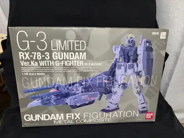 기동전사 건담 rx-78-3 G-파이터 반다이 초합금 그레이 계열