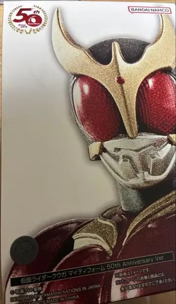 진골조제법 S.H.Figuarts 가면라이더 쿠우가 50th