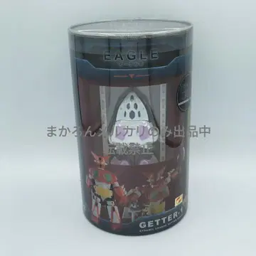 프리잉 다이나믹 체인지 겟타로보 연습기