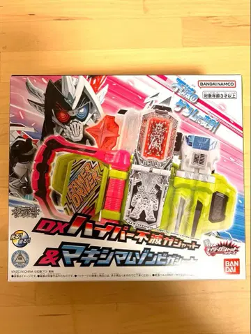 DX 하이퍼 불멸 가샤트 맥시멈 좀비 가샤트 세트