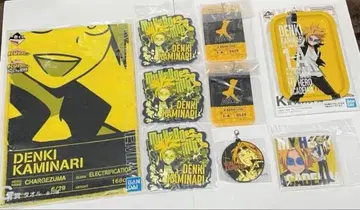 나의 히어로 아카데미아 제일복권 카미나리 덴키 하위상 세트 판매