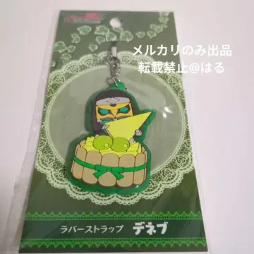 가면라이더 덴오 데네브 러버 스트랩