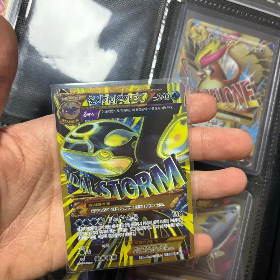 Rare Pokemon Card Primal Kyogre ex Japanese version on Bunjang Global Site. Rare Pokemon Card Primal Kyogre ex Japanese version on Bunjang Global Site.