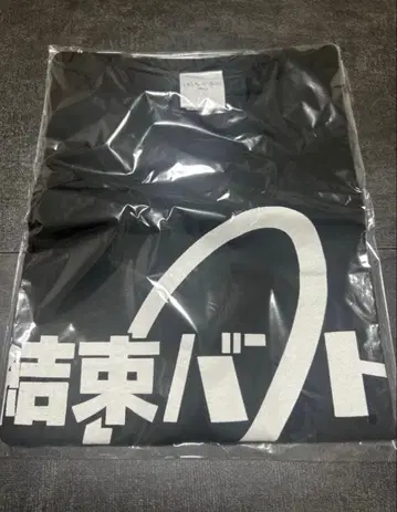 [ 새상품 미개봉 ] 밴딩 T셔츠 M 사이즈