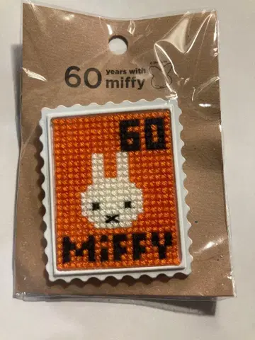 미피 한정판 우표 브로치 60주년