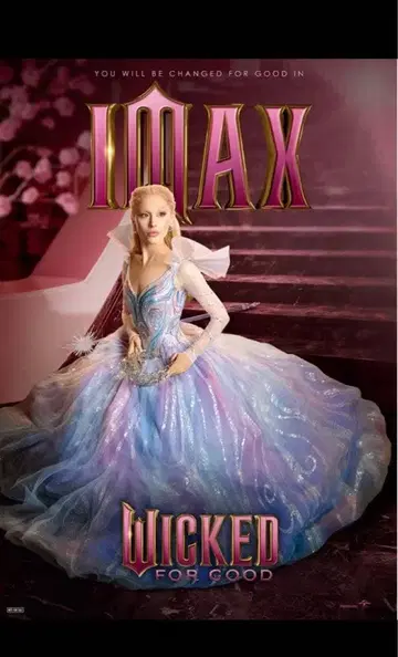 위키드 IMAX 입장 혜택 포스터 그린